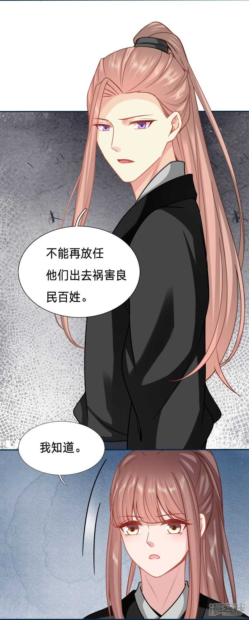 潜入山贼老巢15
