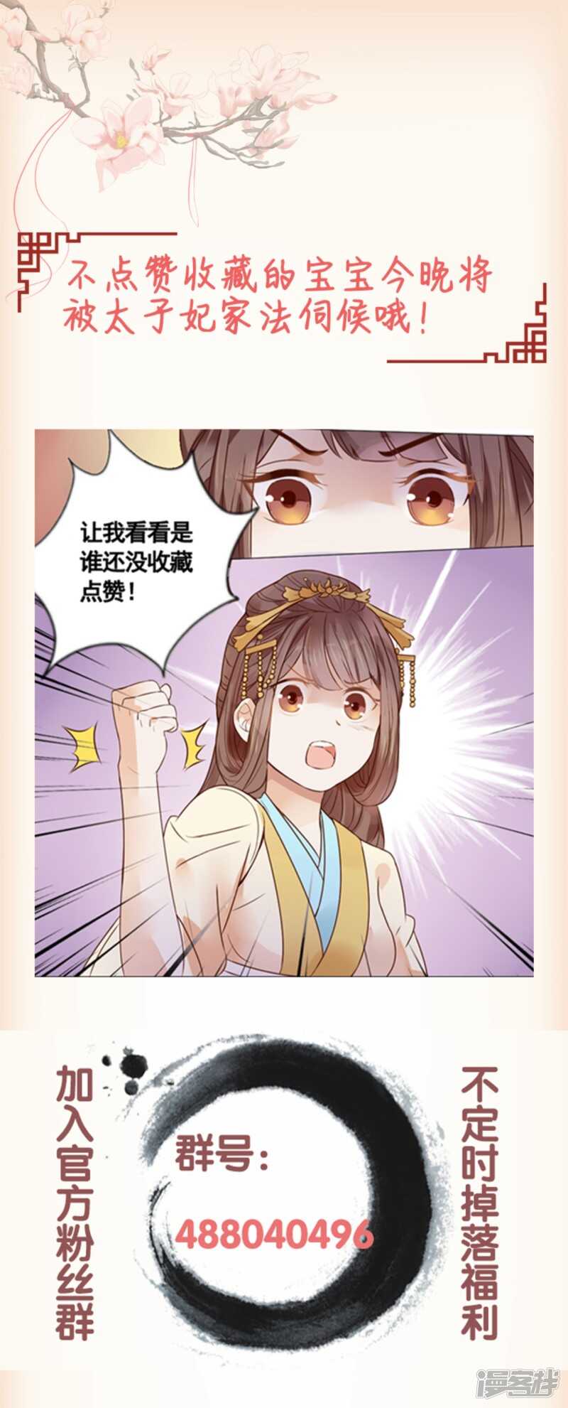 潜入山贼老巢23