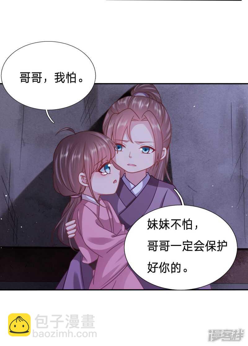 潜入山贼老巢4