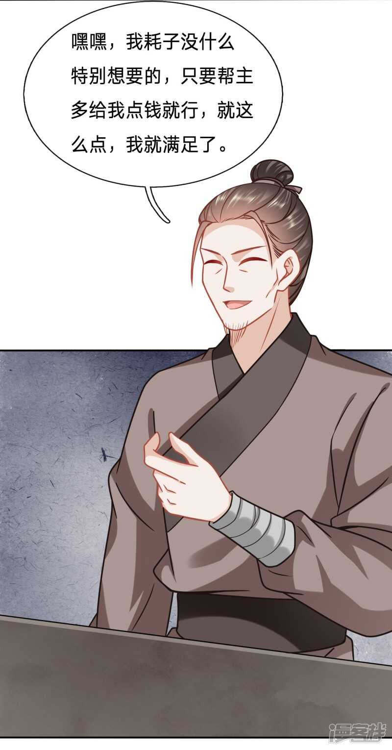 潜入山贼老巢7