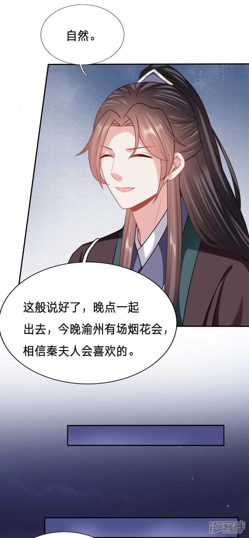 只能是我的小姑娘12