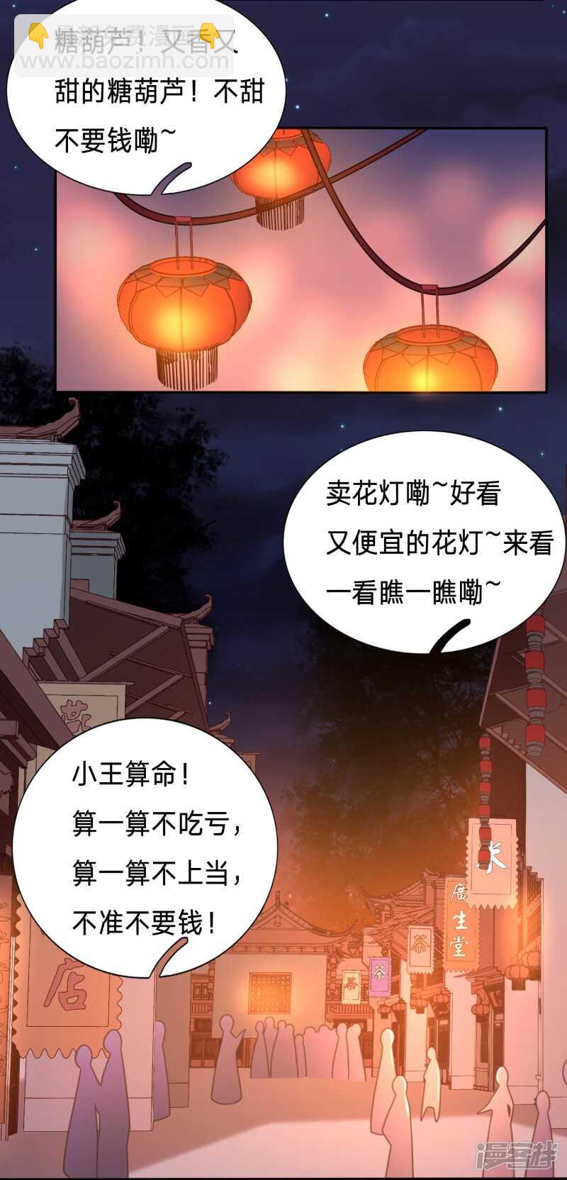 只能是我的小姑娘13