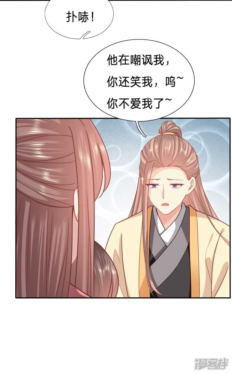 只能是我的小姑娘2