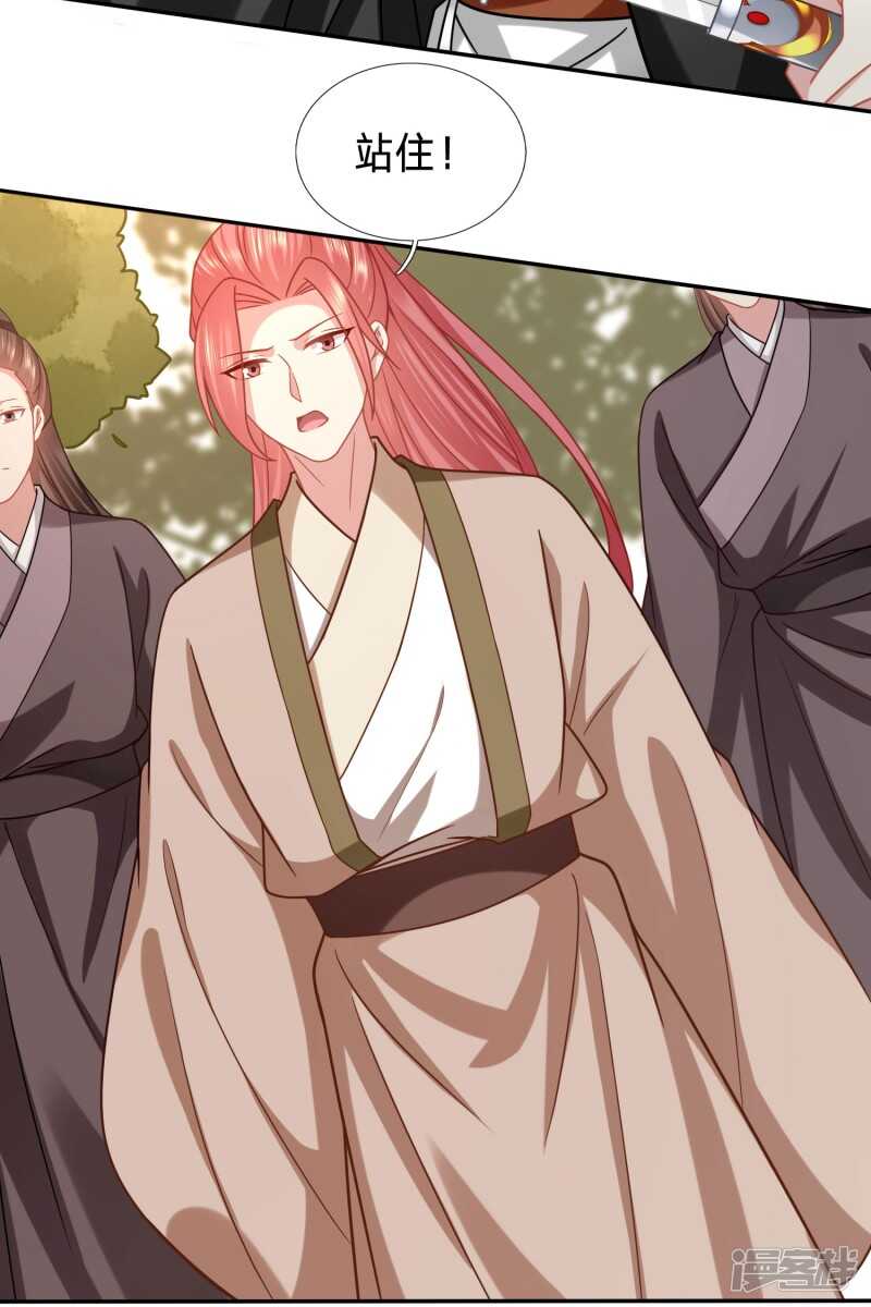 有人冒充太子妃？15