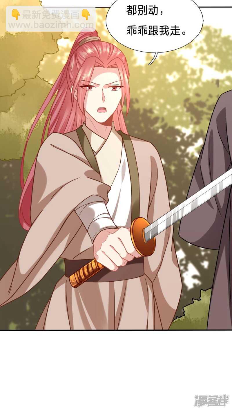 有人冒充太子妃？17