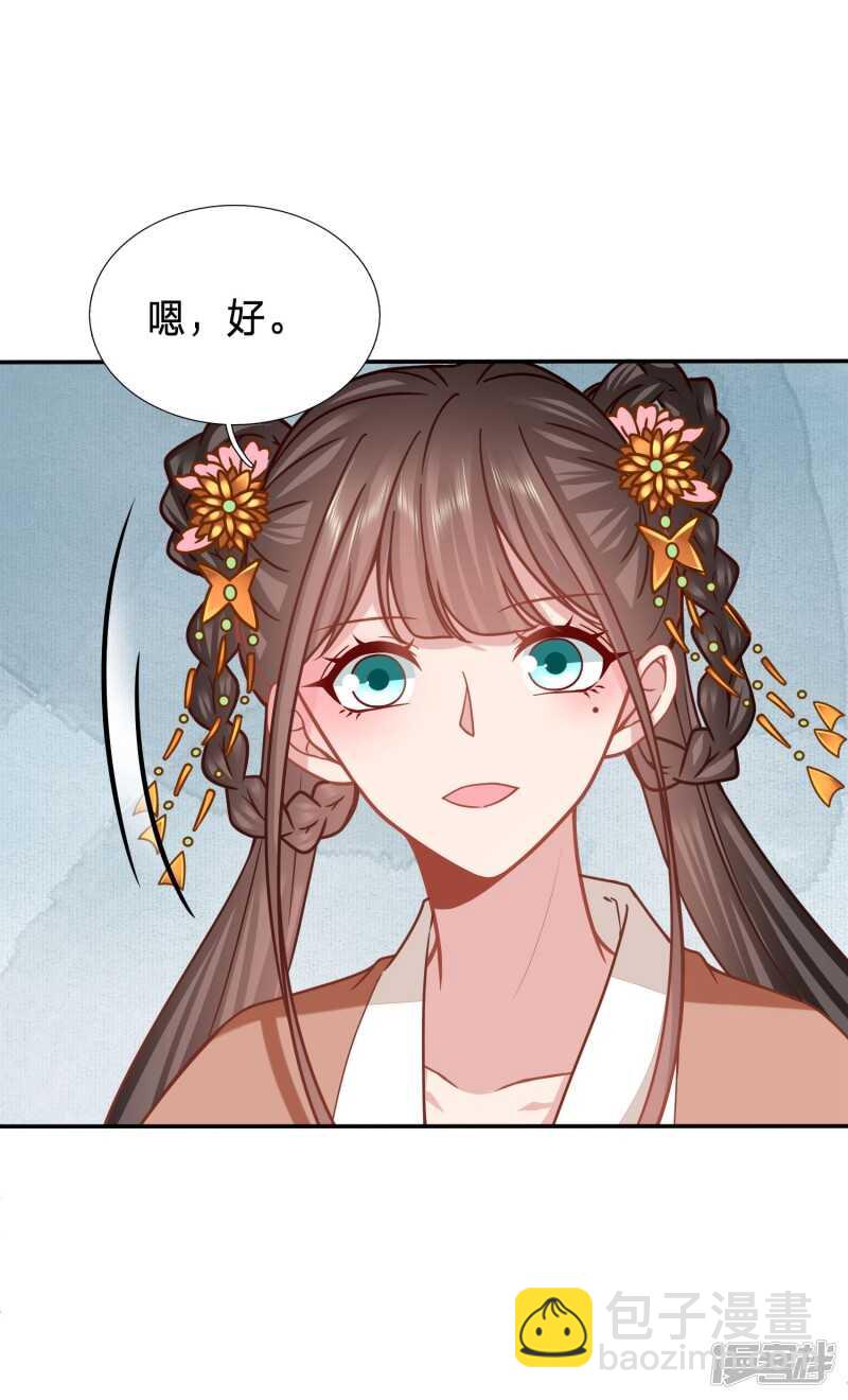妹子们的战场11