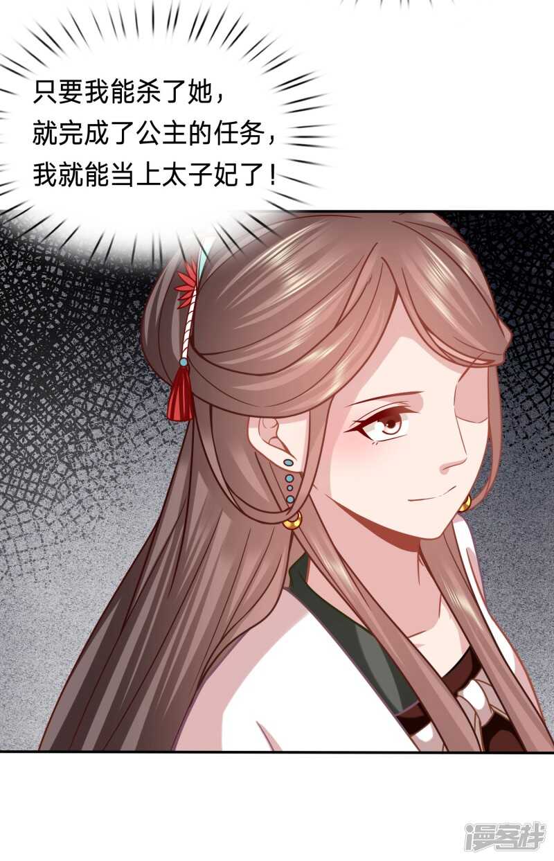 妹子们的战场13