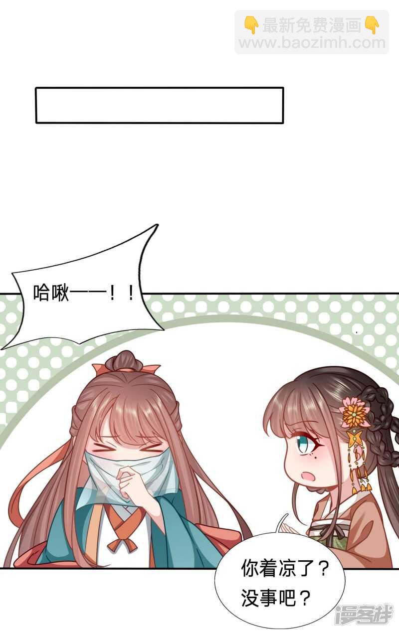 妹子们的战场14