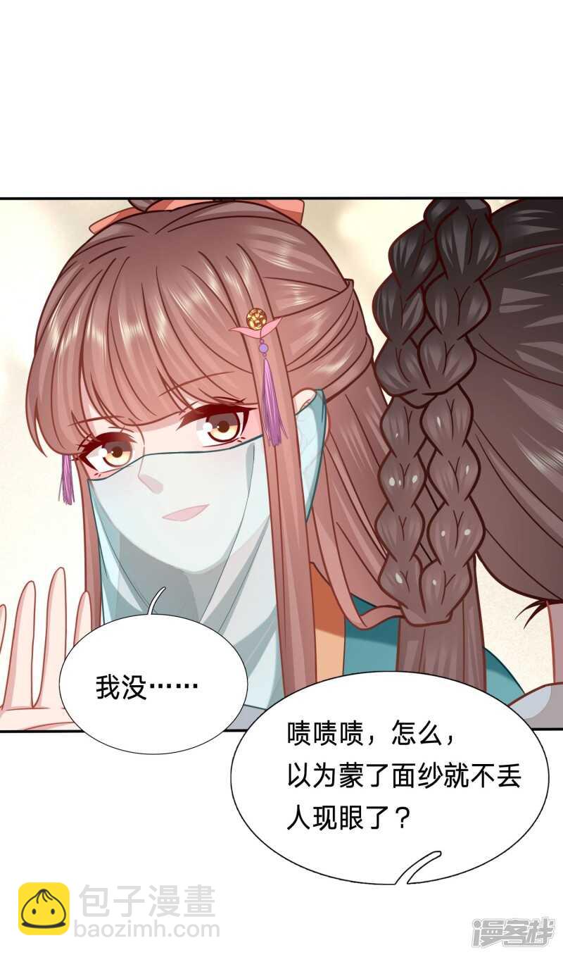 妹子们的战场15