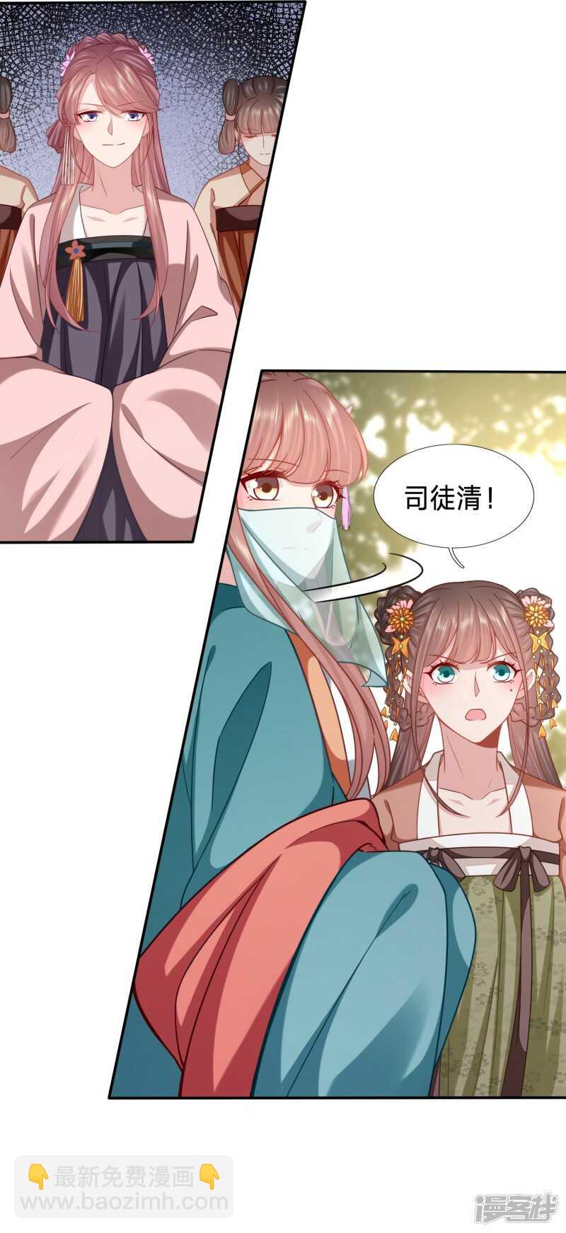 妹子们的战场16