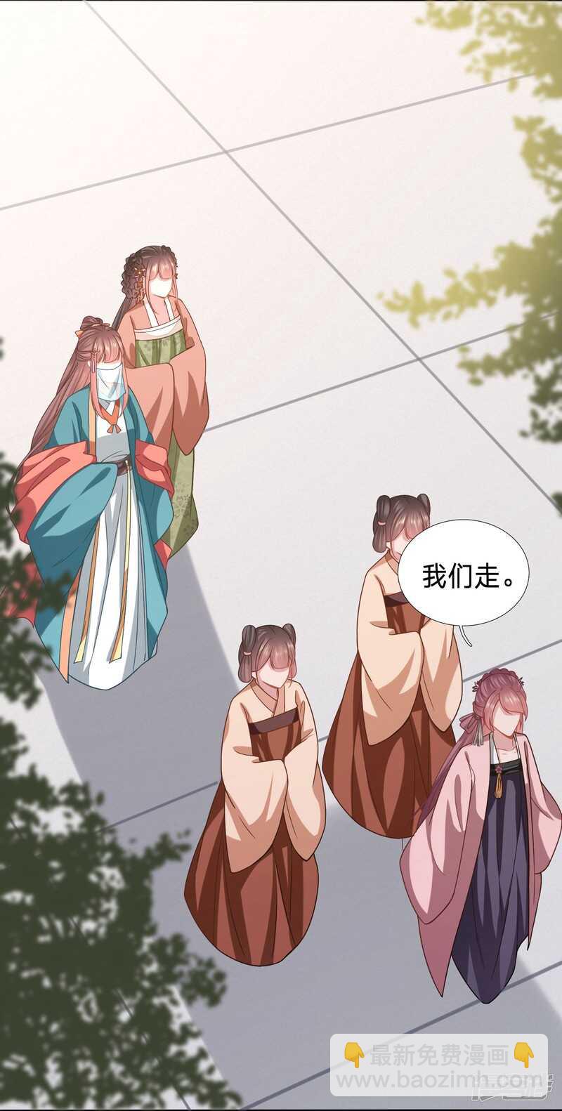妹子们的战场19