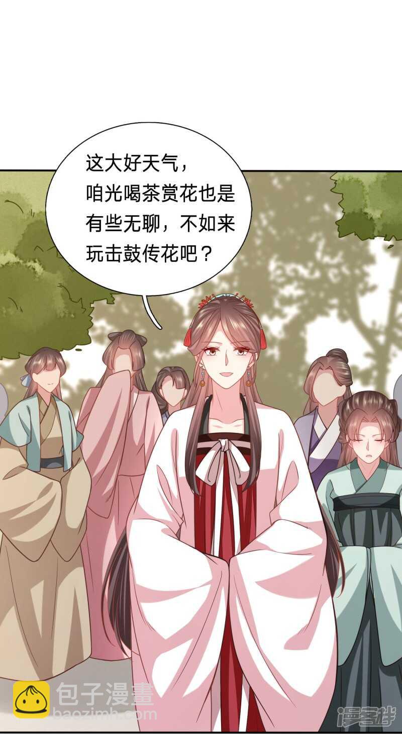 妹子们的战场24
