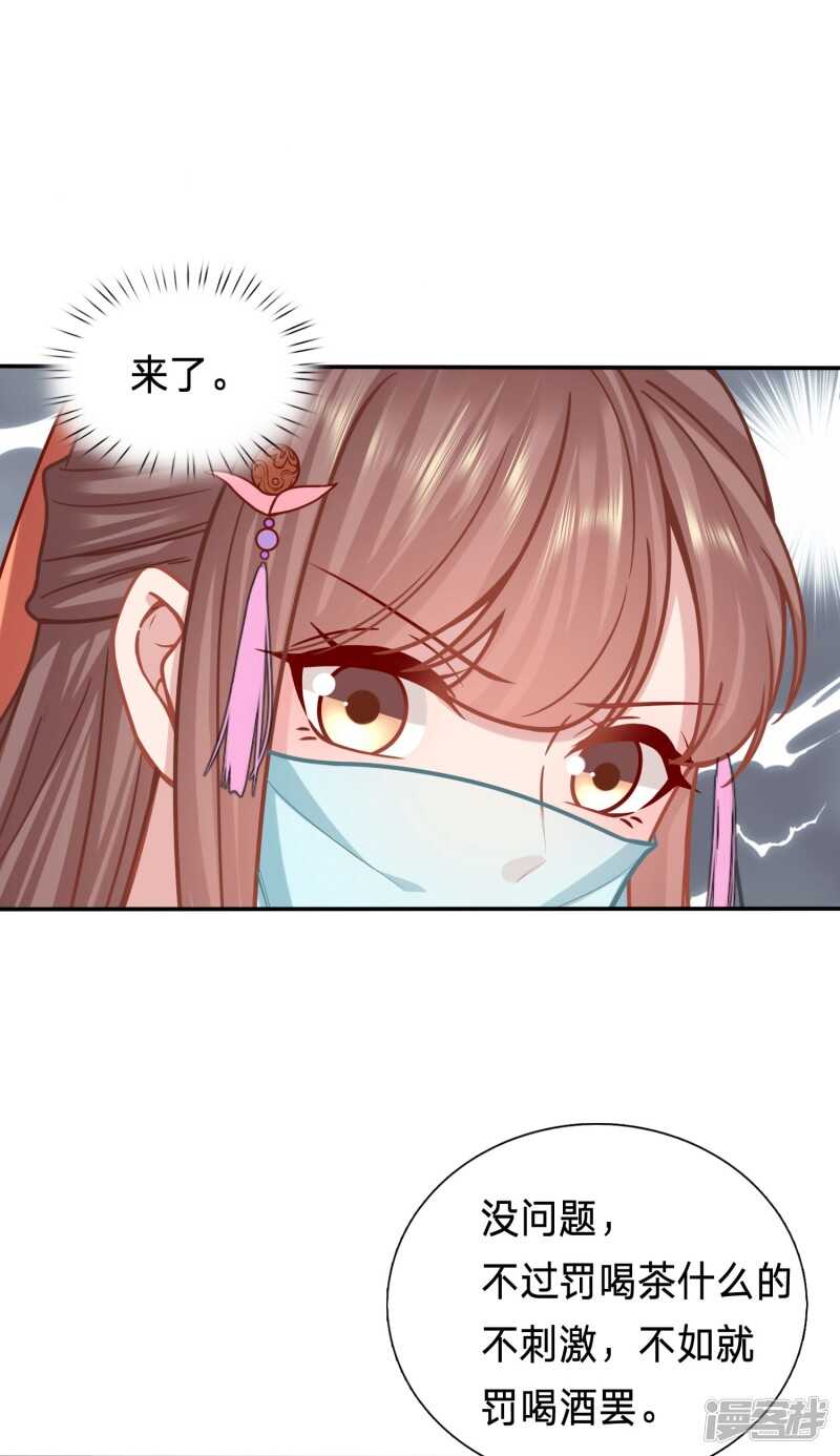 妹子们的战场25