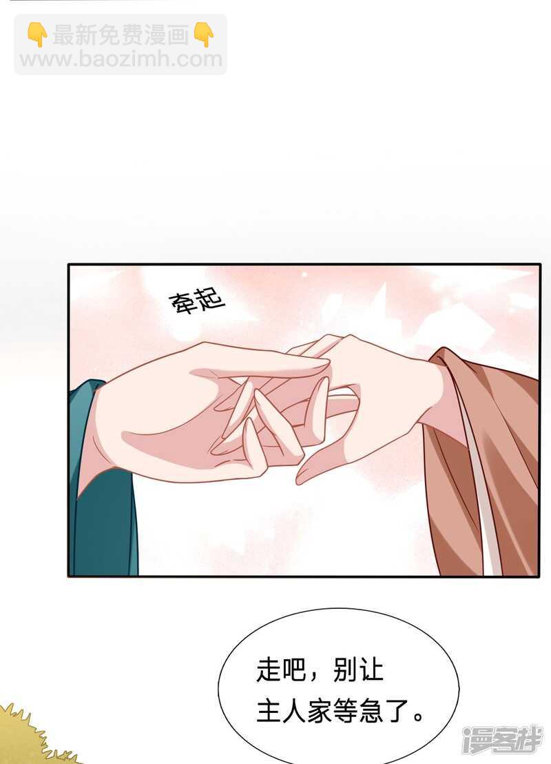 妹子们的战场4