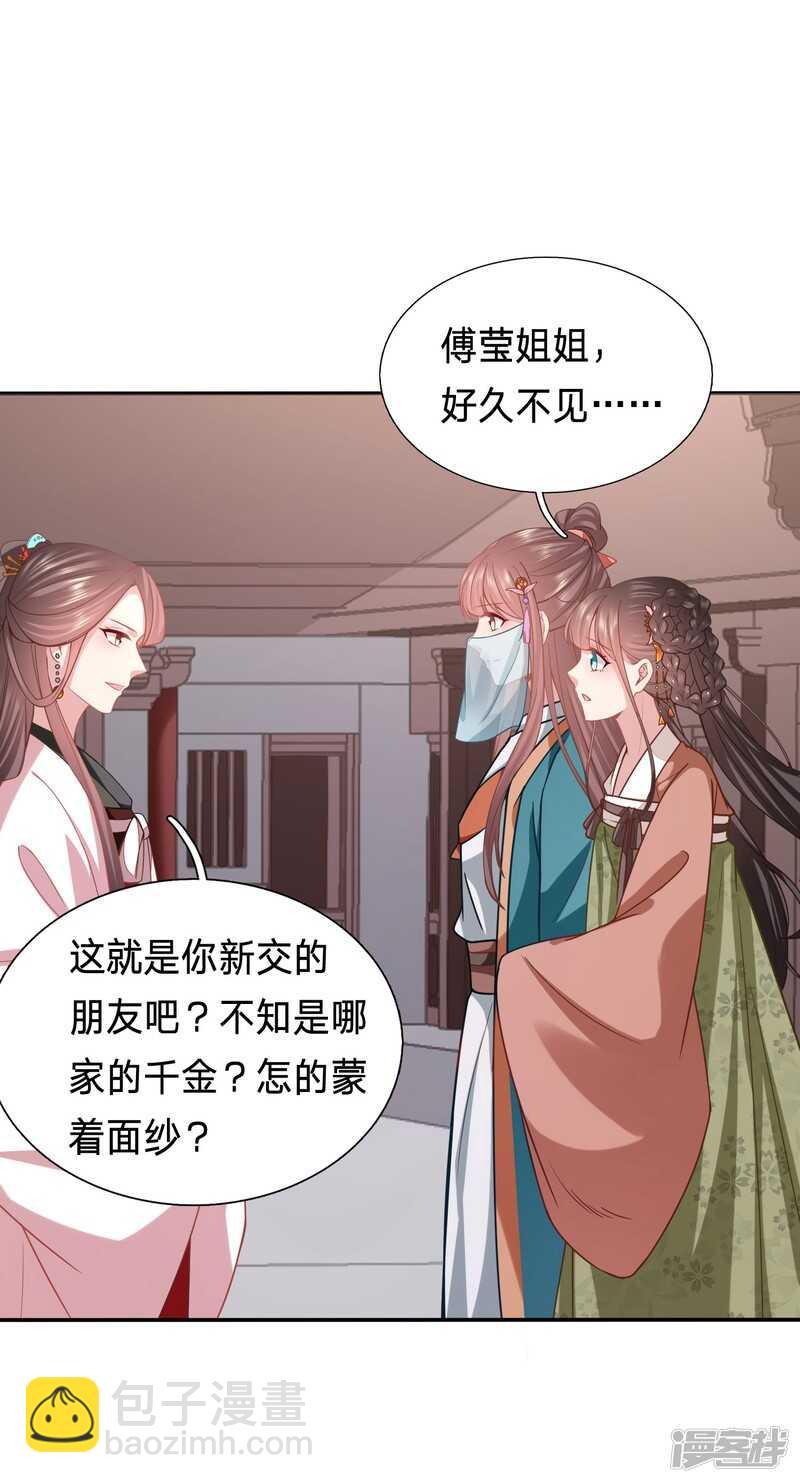 妹子们的战场8