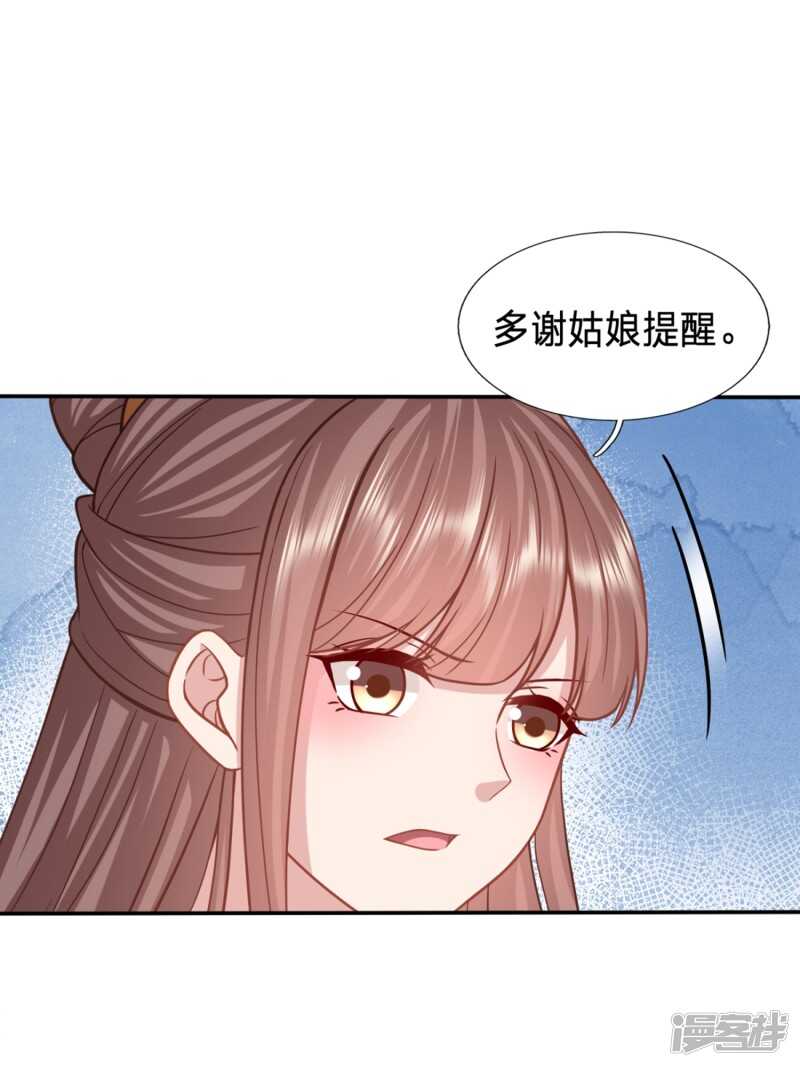 我怎么会嫌弃呢0