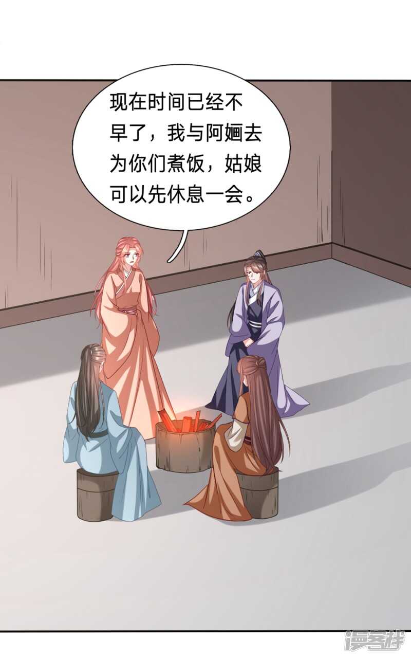 我怎么会嫌弃呢1