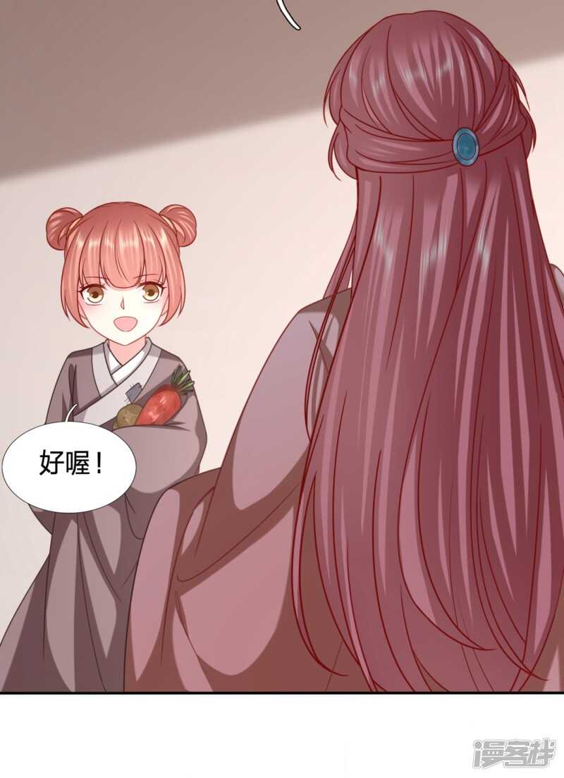我怎么会嫌弃呢16