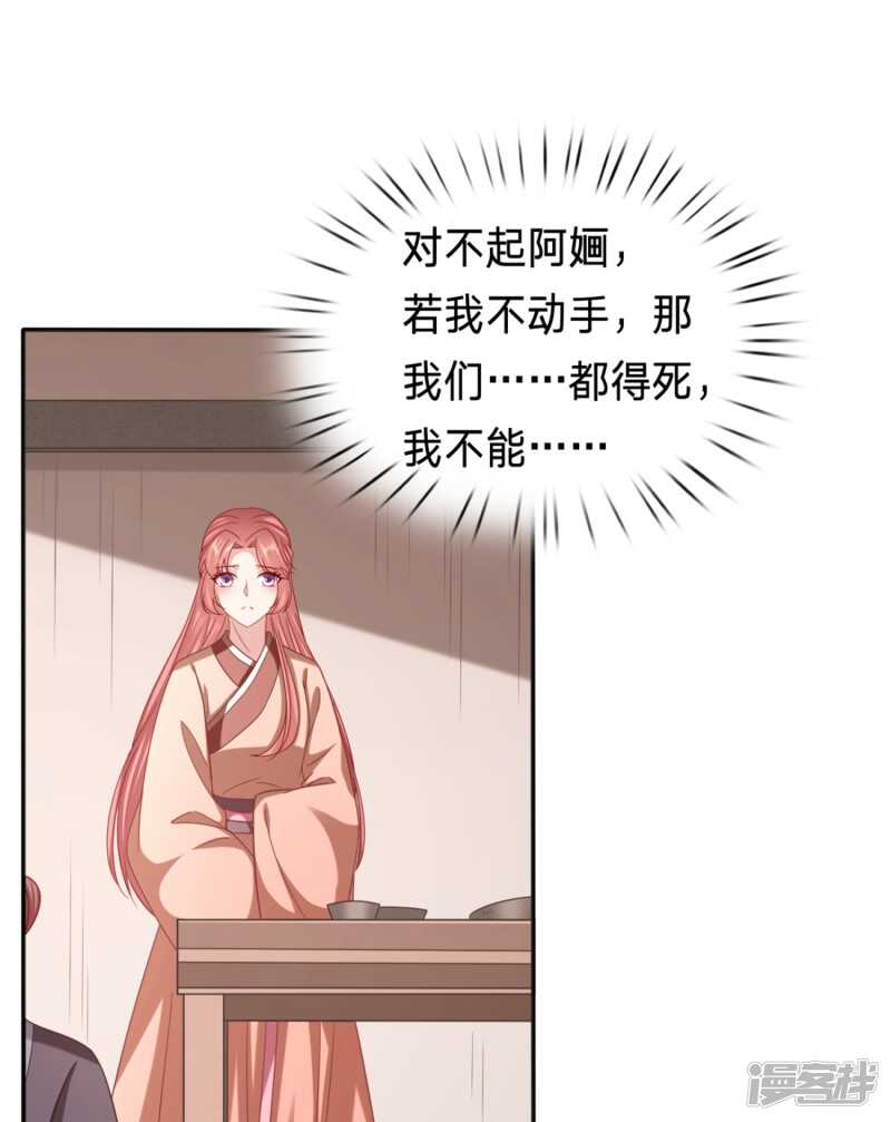 我怎么会嫌弃呢17
