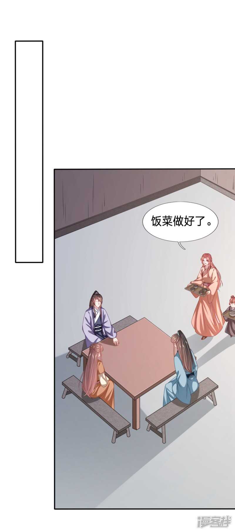 我怎么会嫌弃呢19