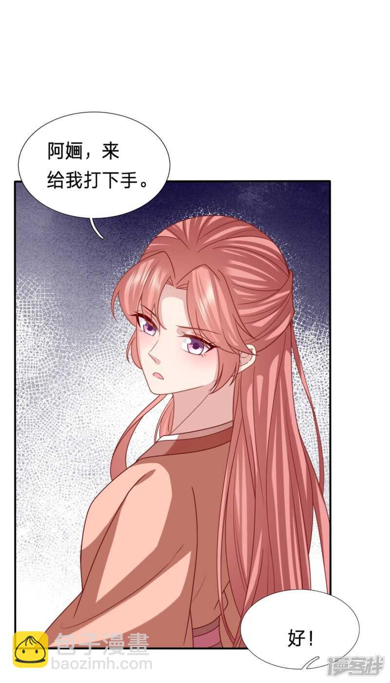 我怎么会嫌弃呢2