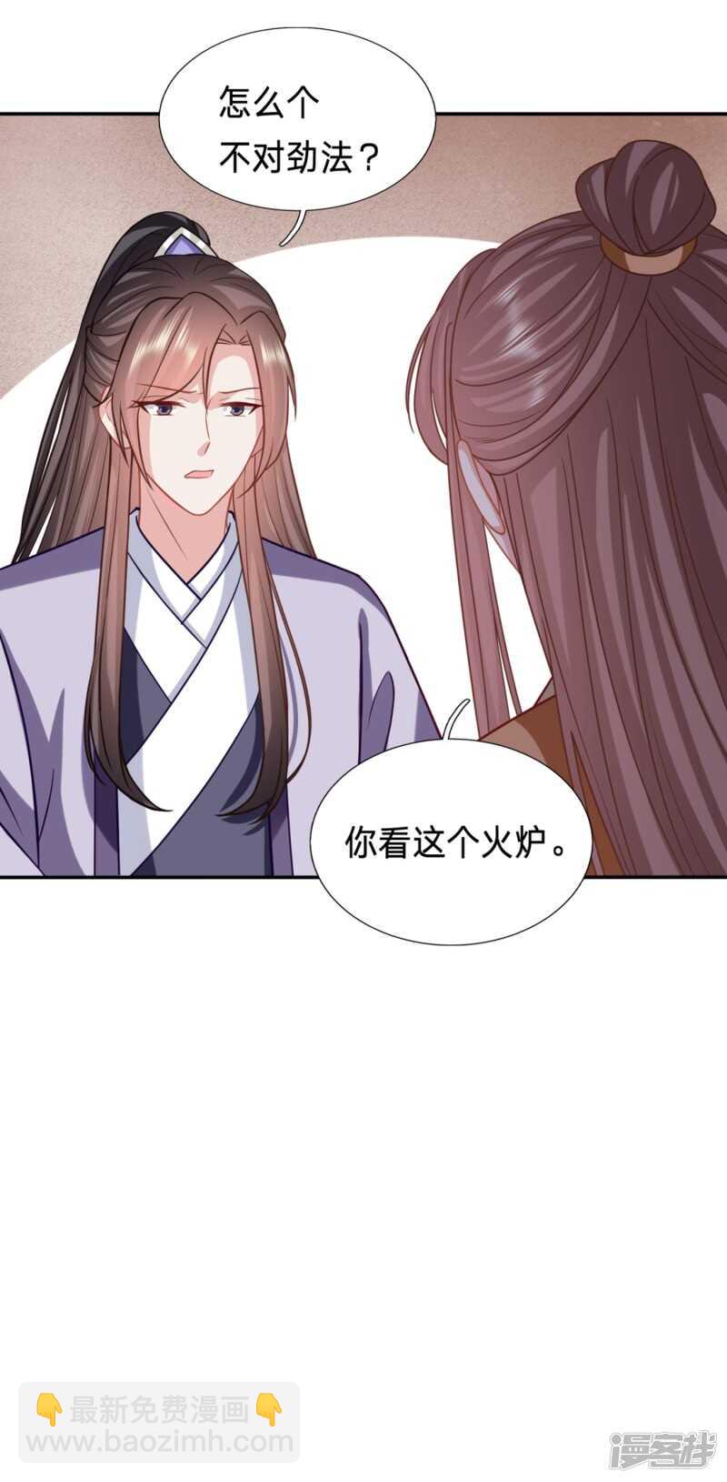 我怎么会嫌弃呢5