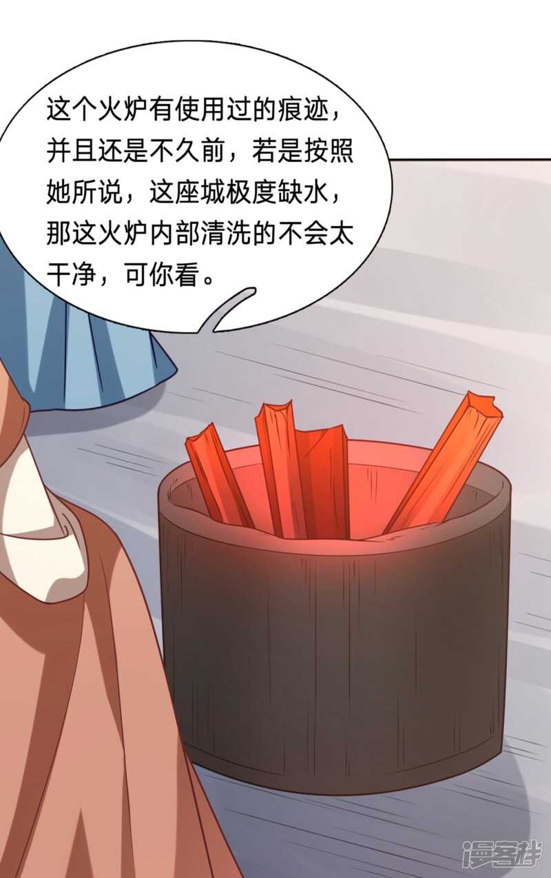 我怎么会嫌弃呢6
