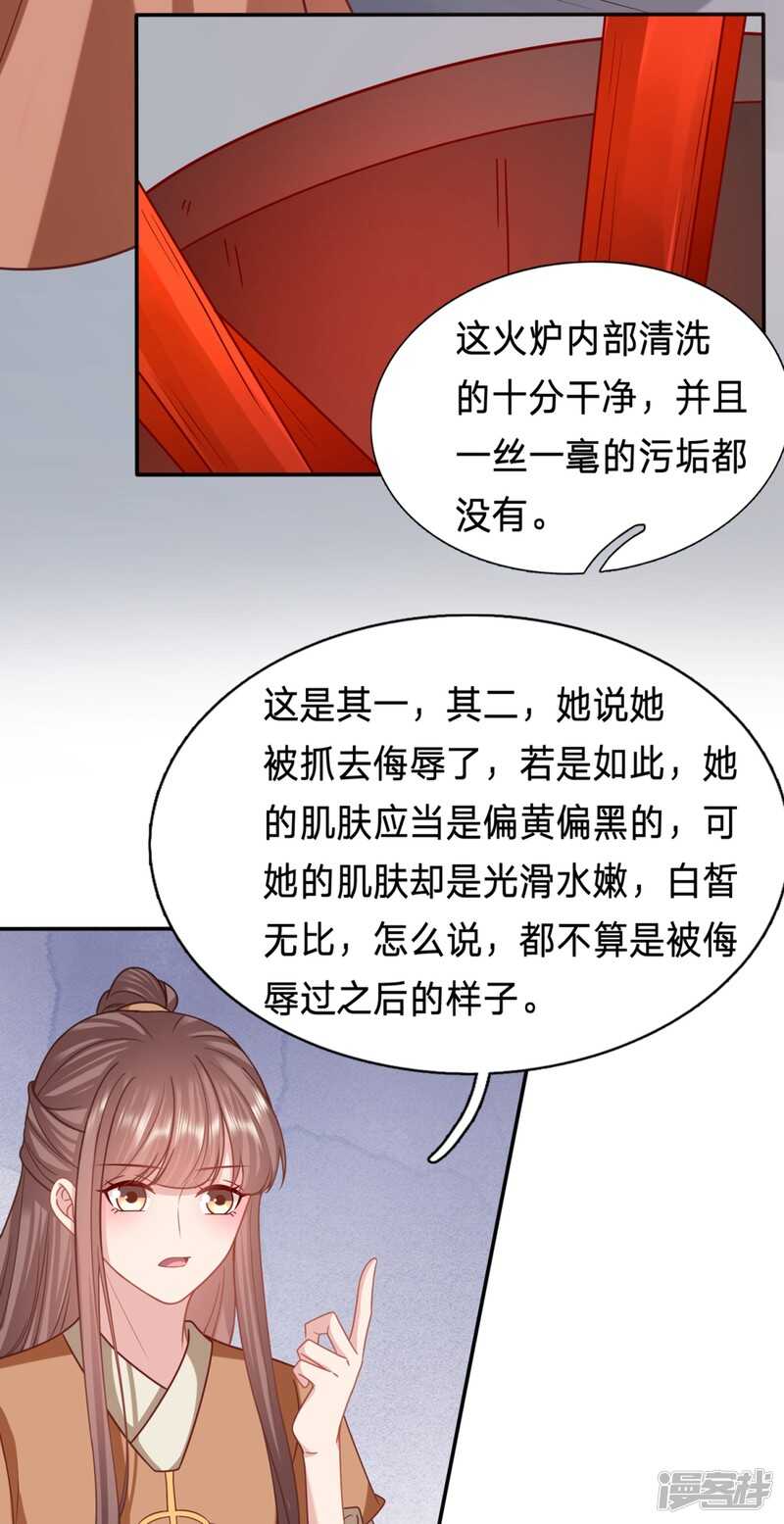 我怎么会嫌弃呢7