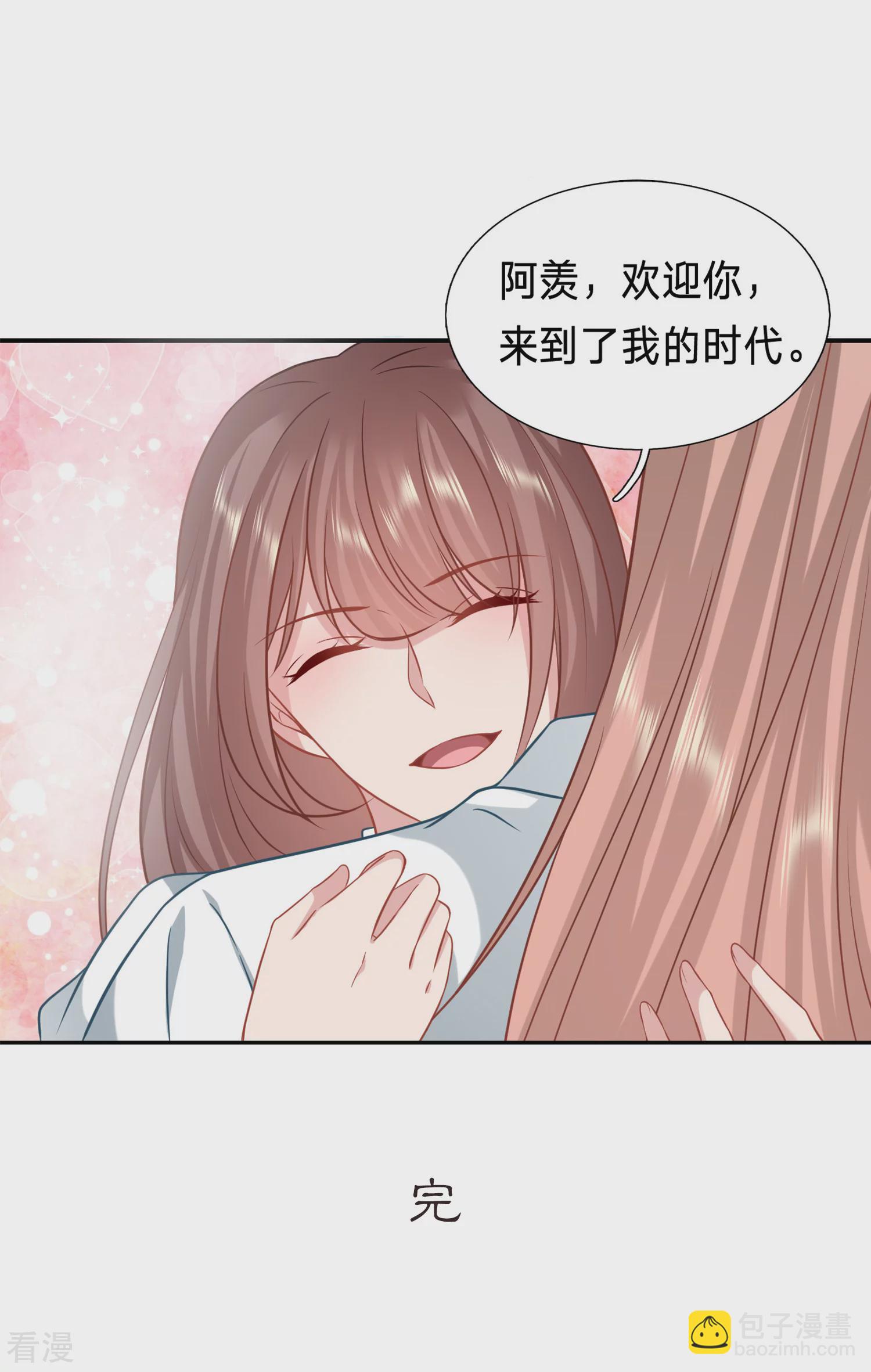 最终话 欢迎来我的时代！29
