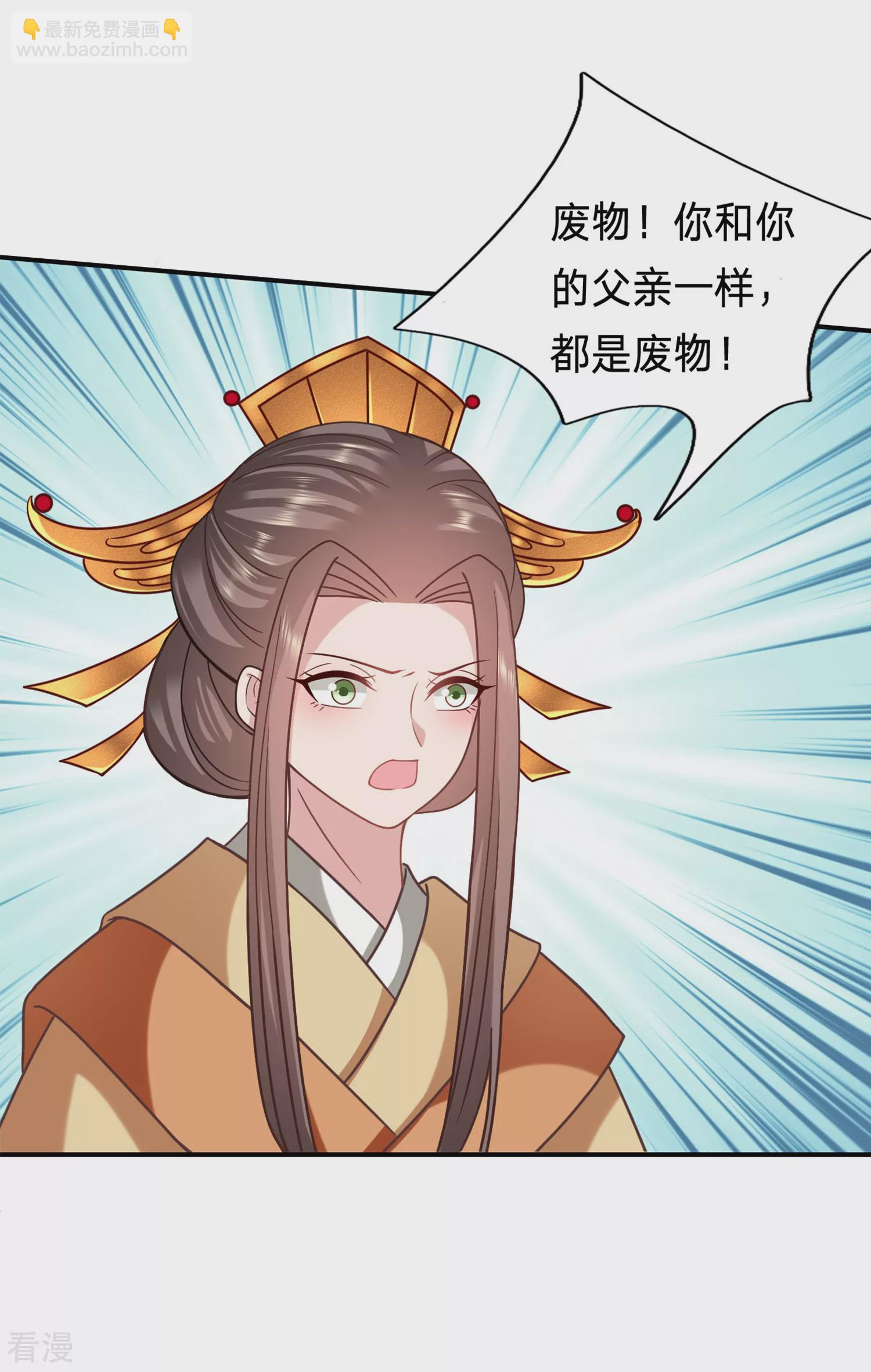 最终话 欢迎来我的时代！3