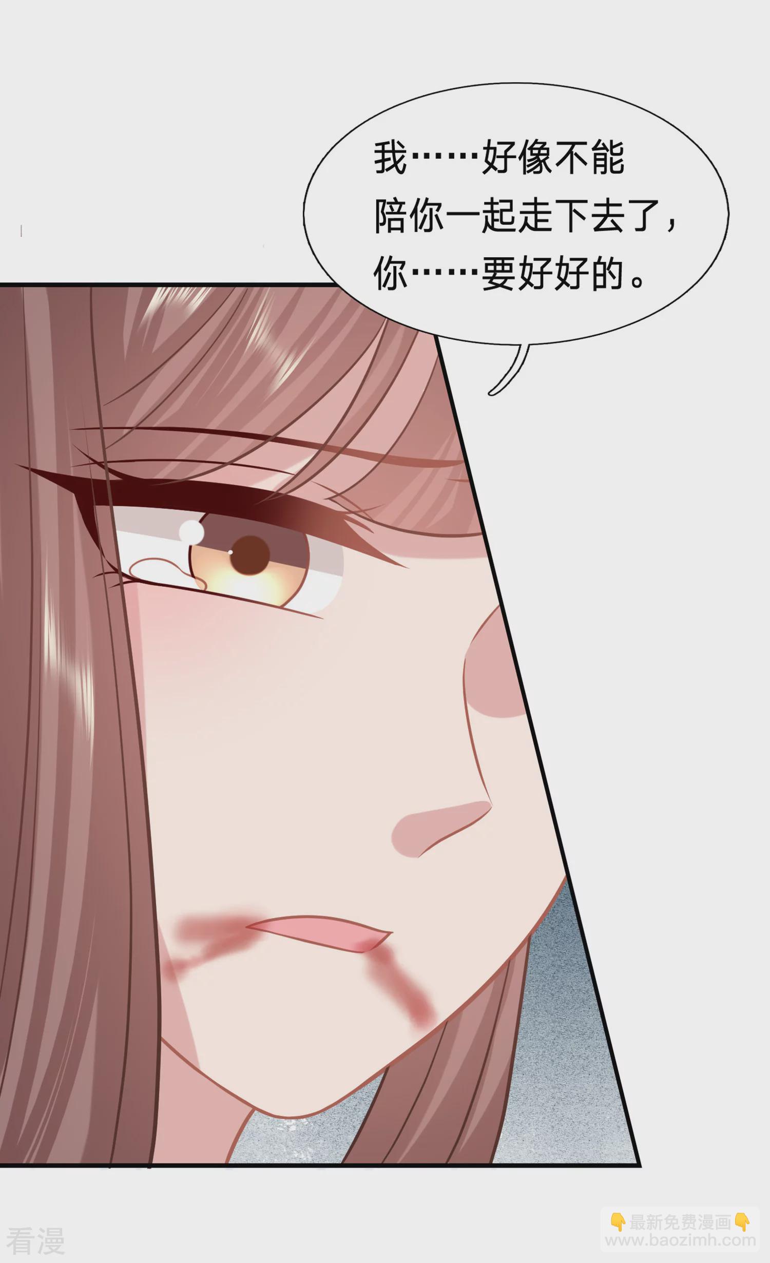 最终话 欢迎来我的时代！7