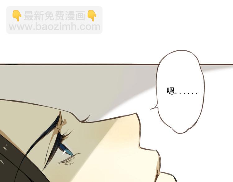第1话 天上掉下个帅哥哥20