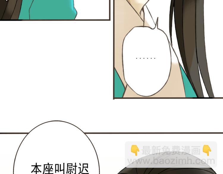 第1话 天上掉下个帅哥哥94