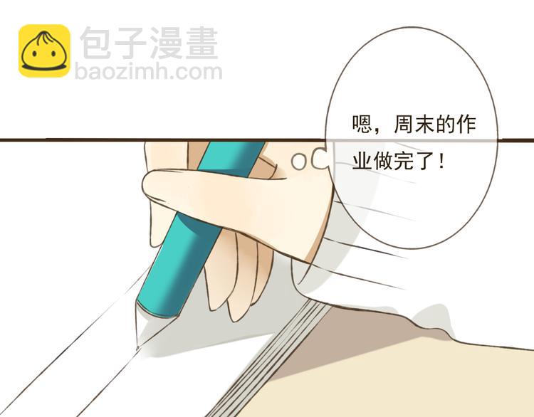 第4话 我要当你妹妹20