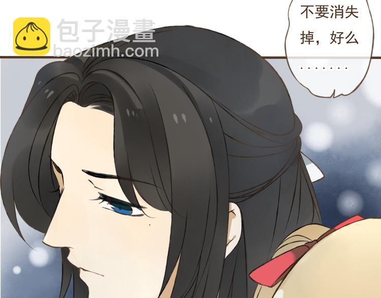 第8话 我以为你消失了63