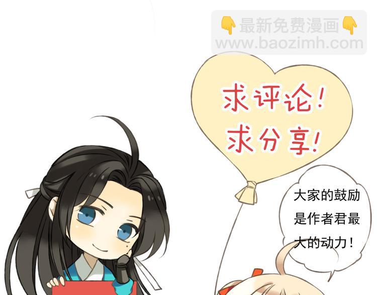 第8话 我以为你消失了69