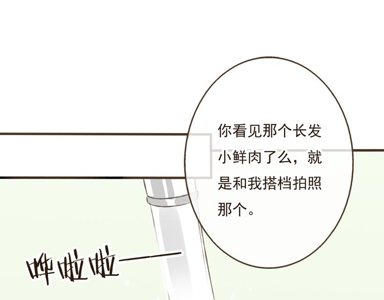 第17话 你真的要离开了吗？0