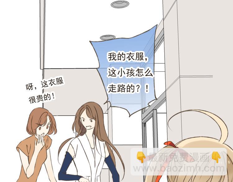 第17话 你真的要离开了吗？14