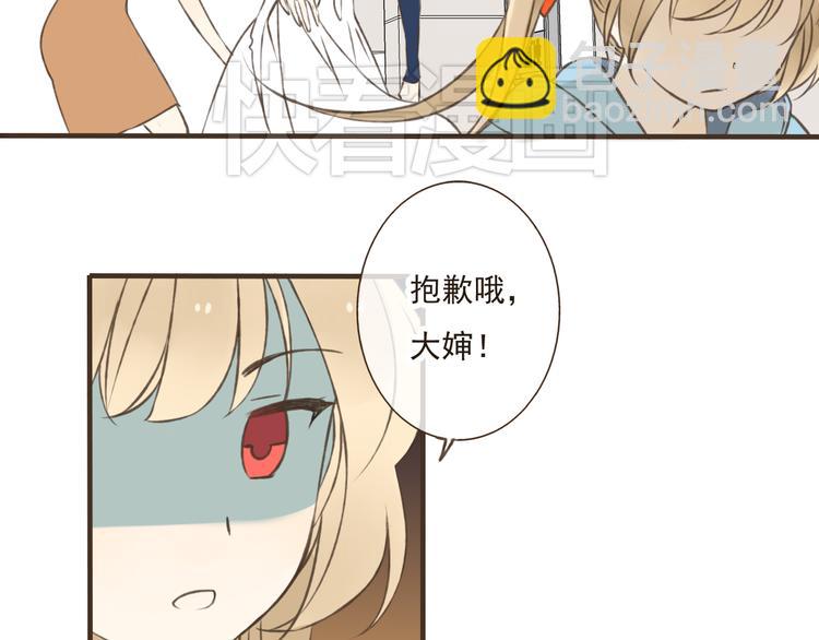 第17话 你真的要离开了吗？15