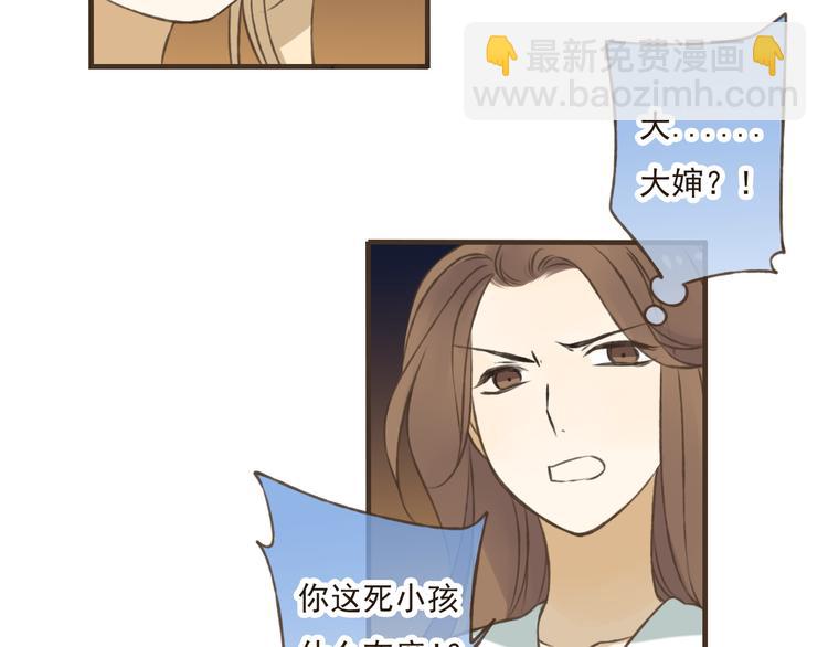 第17话 你真的要离开了吗？16