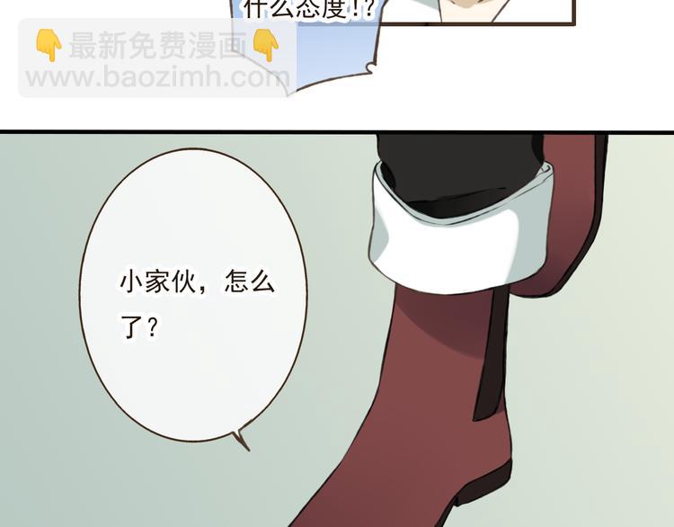 第17话 你真的要离开了吗？17