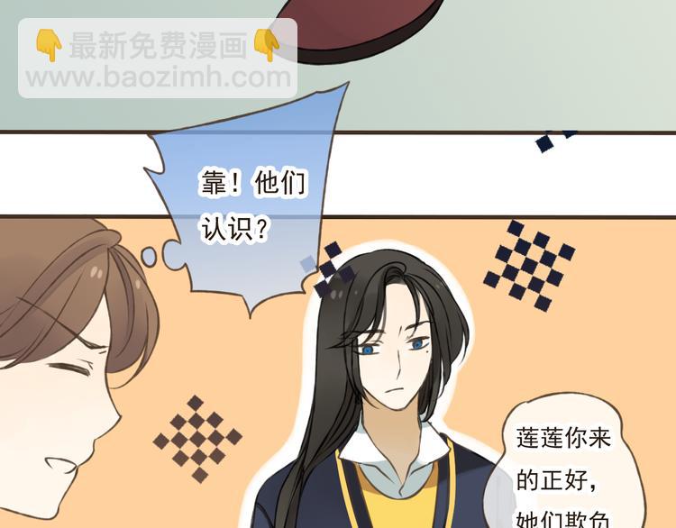 第17话 你真的要离开了吗？18