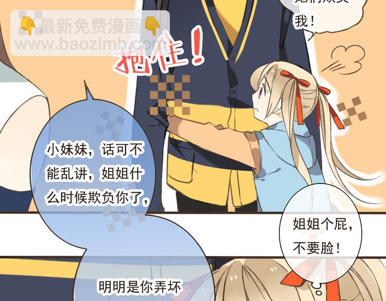 第17话 你真的要离开了吗？19