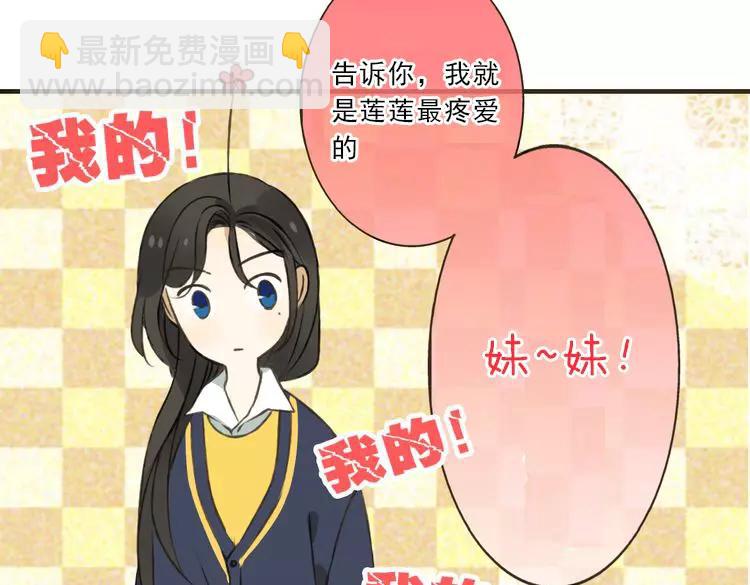 第17话 你真的要离开了吗？25