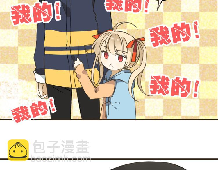 第17话 你真的要离开了吗？27