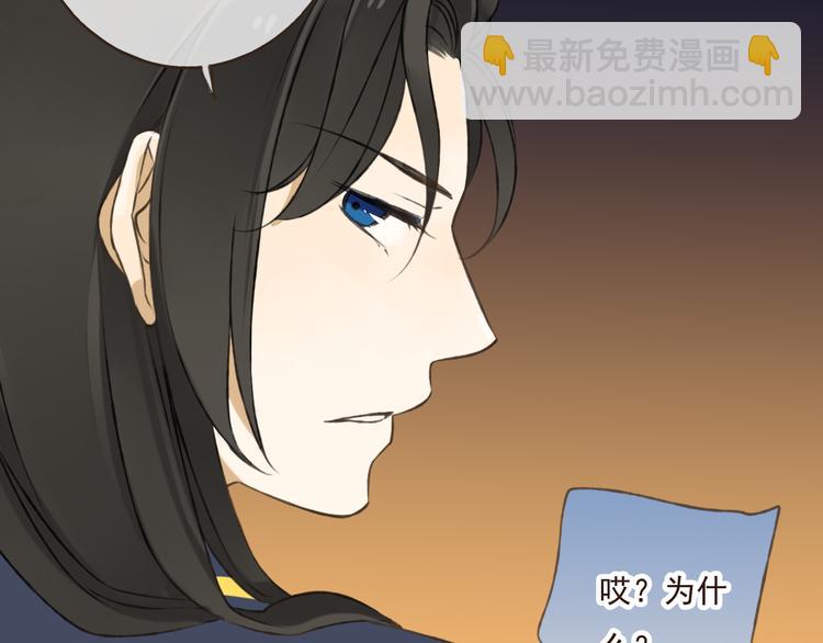 第17话 你真的要离开了吗？33