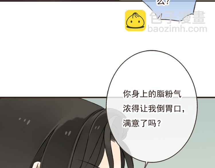 第17话 你真的要离开了吗？34