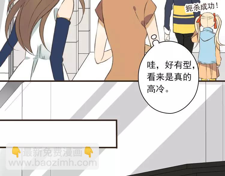 第17话 你真的要离开了吗？37