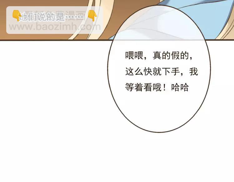 第17话 你真的要离开了吗？4
