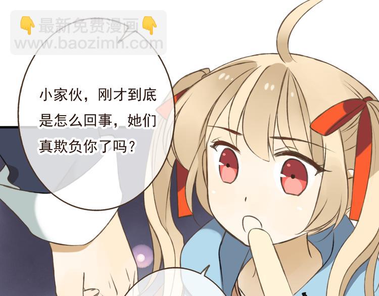 第17话 你真的要离开了吗？41